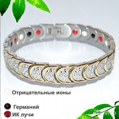 Красивый женский магнитный браслет с био вставками