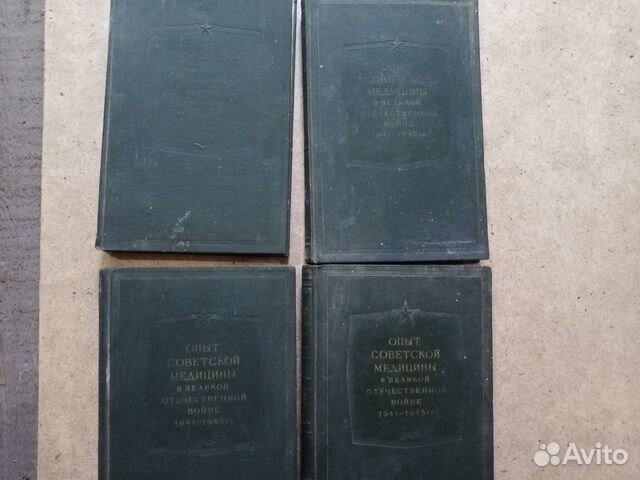 Книги по медицине 2