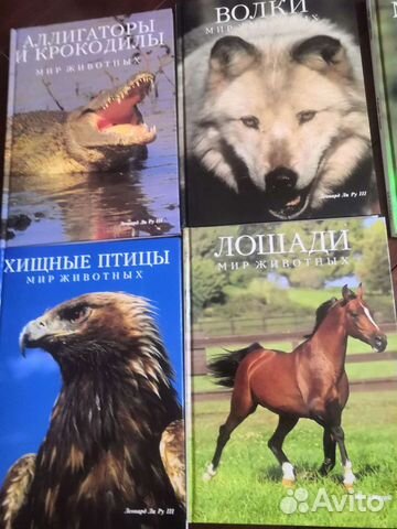 Серия книг Мир животных, Тайная жизнь животных