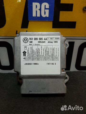 Блок управления подушками безопасности Skoda