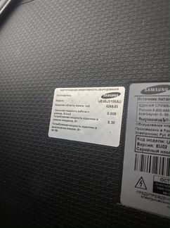 Samsung UE48J5100AU 48 диагональ +smart приставка