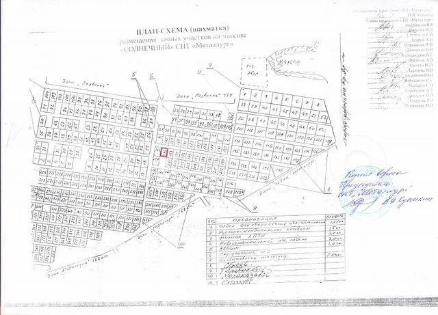 Садоводство металлург бокситогорск карта