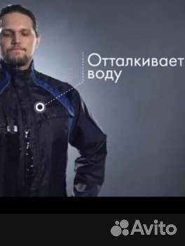 Костюм-дождевик,для работы в автосервисе,автомойке