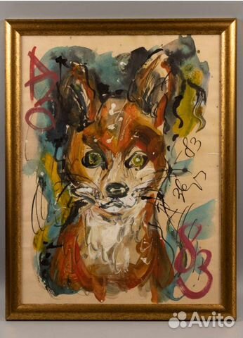 Лис Зверев Анатолий картина антиквариат