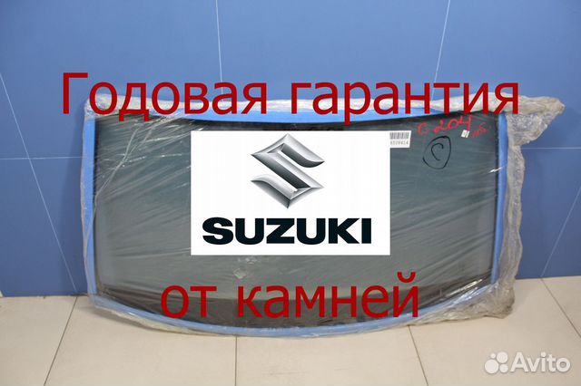Стекло suzuki grand vitara. Лобовое стекло Сузуки Гранд Витара. Лобовое стекло Suzuki Grand Vitara оригинал. Молдинг лобового стекла Сузуки Гранд Витара 2008. Заднее стекло Сузуки Гранд Витара