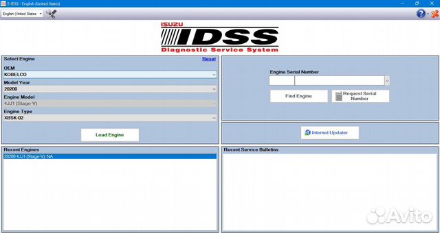 Isuzu G-idss 07.2021/ E-idss 06.2022