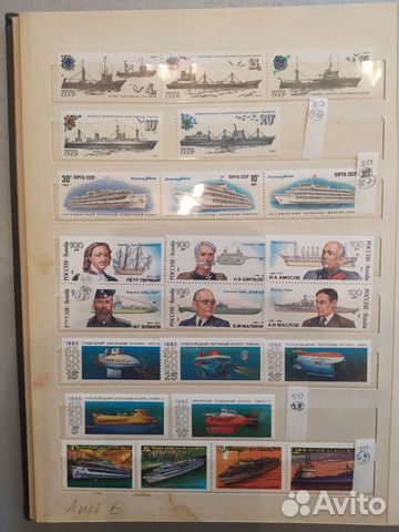 Почтовые марки. Корабли. Страны мира. Часть 2