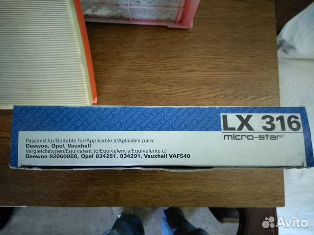 Воздушный фильтр для нексии