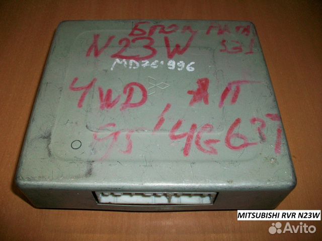 Блок EFI на mitsubishi RVR (Мицубиси рвр) N23W