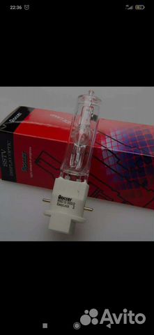 Лампа MSD 300/2 mini fastfit 300W pgjx28