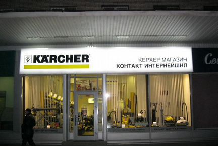 Вывески изготовление объемные буквы лайтбоксы