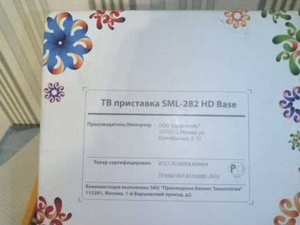 TV приставка Ростелеком с подпиской