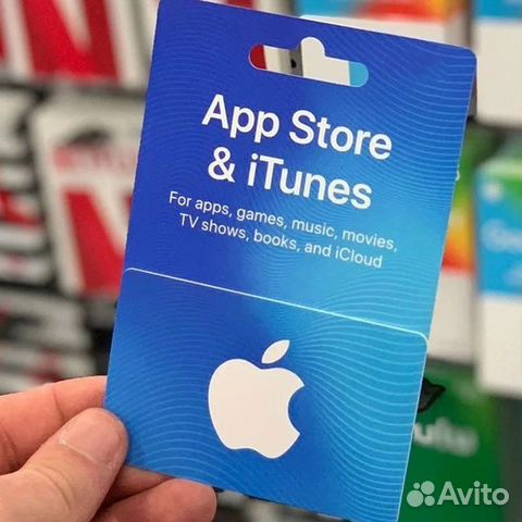 Подарочная карта app store usa