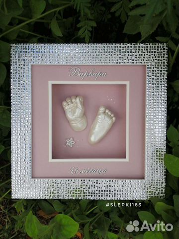 Профессиональные слепки детских ручек и ножек