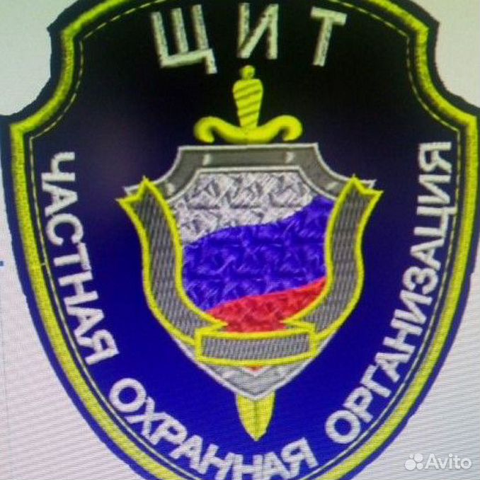 работа в адлере охрана. работа в адлере охрана. вооруженная охрана. вневедомственная охрана сочи. работа в адлере охрана.