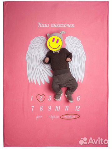 Плед для фотосессии