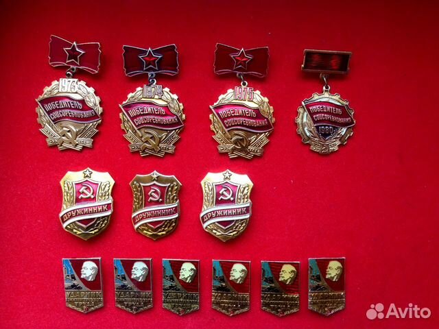 Значки СССР