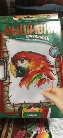 Вышивка крестом 