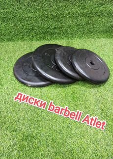 Набор блинов (2 по 10кг, 2 по 15кг)