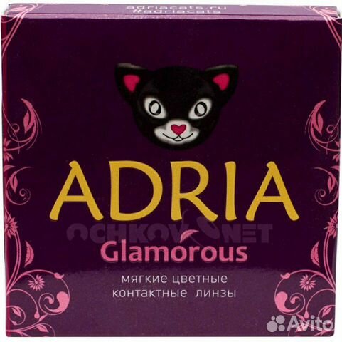 Цветные линзы Adria голубые