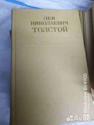 Лев Толстой. Собрание сочинений