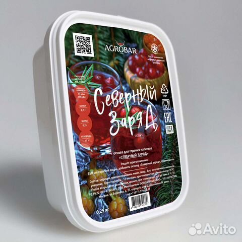 Замороженное пюре Северный Заряд 250г