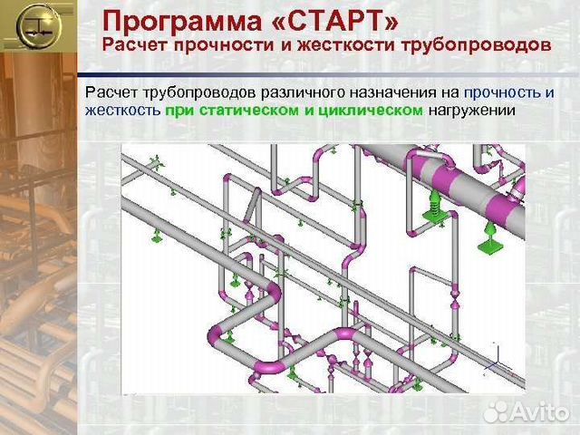 Пассат нтп трубопровод