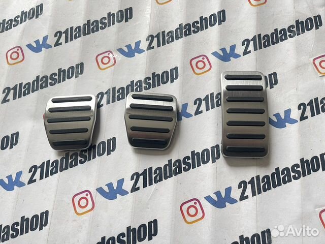 Накладки педалей Лада Веста
