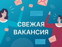 Продавец консультант мягкой мебели вакансии