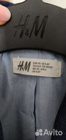 Пиджак детский для мальчика