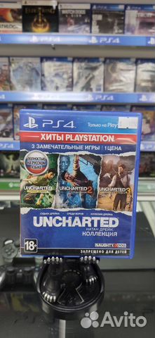 Uncharted Nathan Drake Collection - обмен - прокат