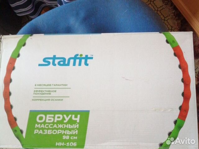 Обруч,массажный