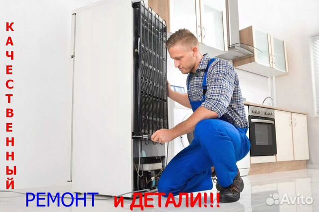 Ремонт стиральных машин частный мастер