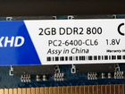 Оперативная память DDR2 объявление продам