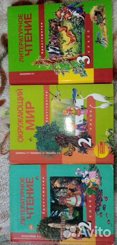 Хрестоматии 1 и 3 классы