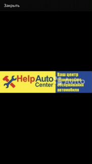 Слесарь-моторист