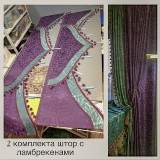 2 комплекта штор с ламбрекеном новые в Дар