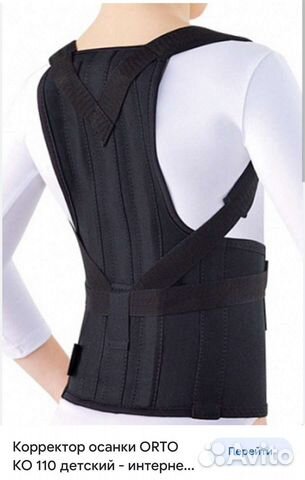 Корсет Orto кгк 110 р-р L детский