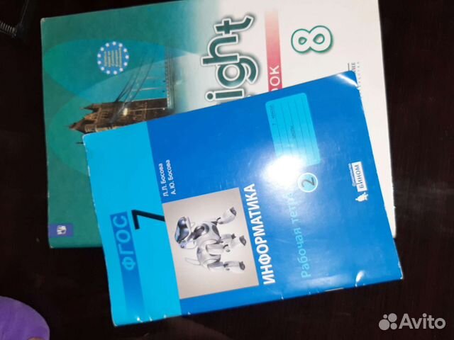 Рабочая тетрадь