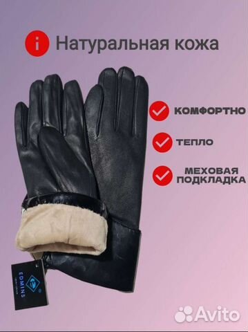 Перчатки женские натуральная кожа 7 7,5 новые