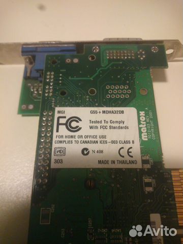 Matrox G55+mdha32DB