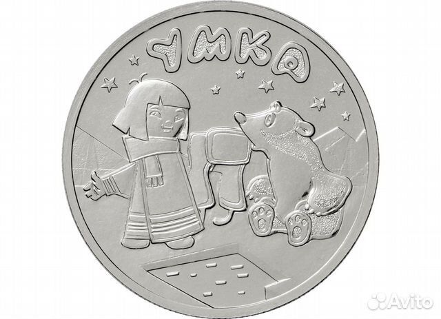 25 рублей 2018-21 года, UNC