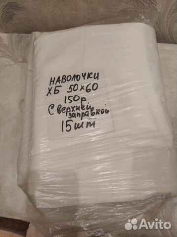 Наволочки с верхней, боковой заправкой