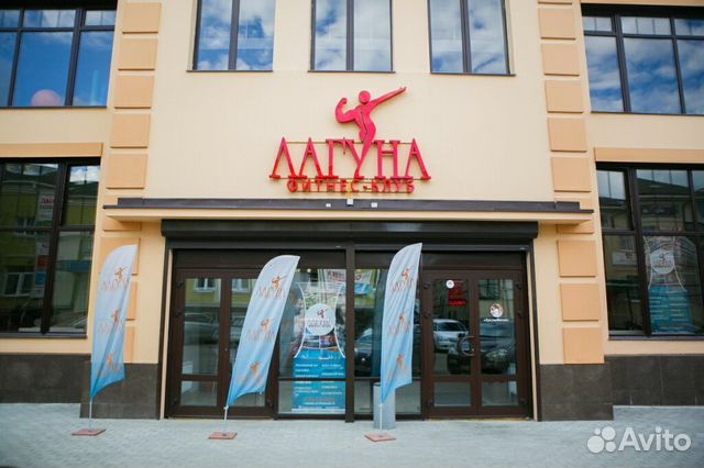 Лагуна ул 13 й микрорайон 4а фото
