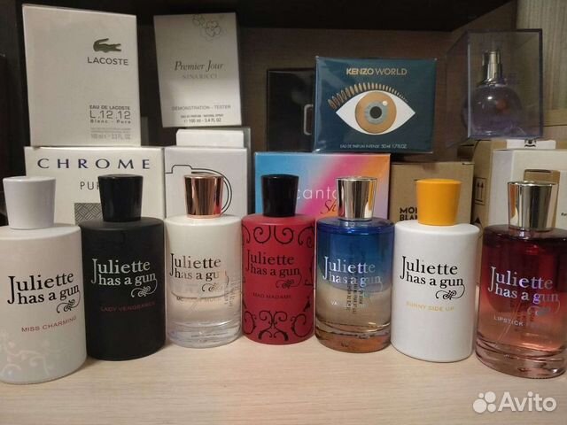 Juliette has a gun распив