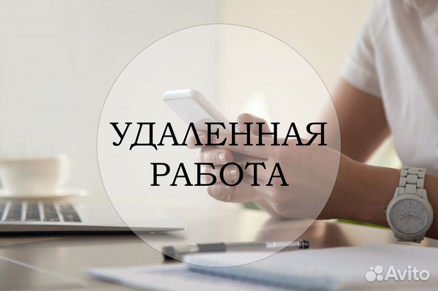 Как найти работа в Турции. Ликвидация задолженности. Ликвидация задолженностей студентов. Ликвидация Академической задолженности.