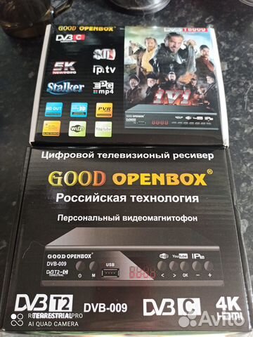 Приставка цифровая dvbt2