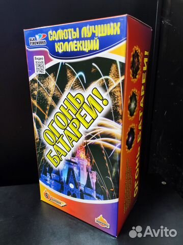 Фестивальные шары 