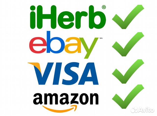 Байер Iherb ebay visa amazon