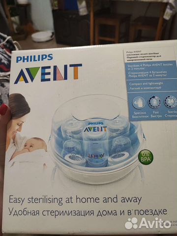 Стерилизатор паровой philips